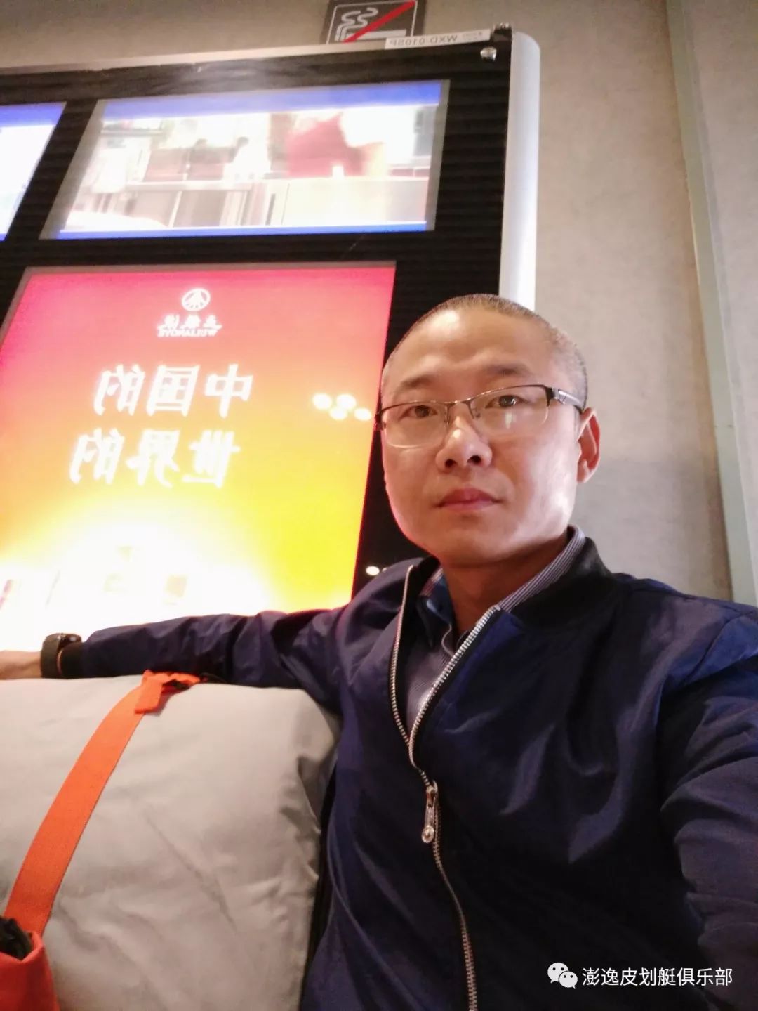 澎逸,彭逸,折疊皮划艇,折疊獨木舟,折疊海洋舟,折疊釣魚船,皮艇帆,海襪,船槳,海洋舟,皮划艇教學,皮划艇科技,皮划艇書籍,海洋舟探險,,海洋舟教學,折疊艇,折疊船