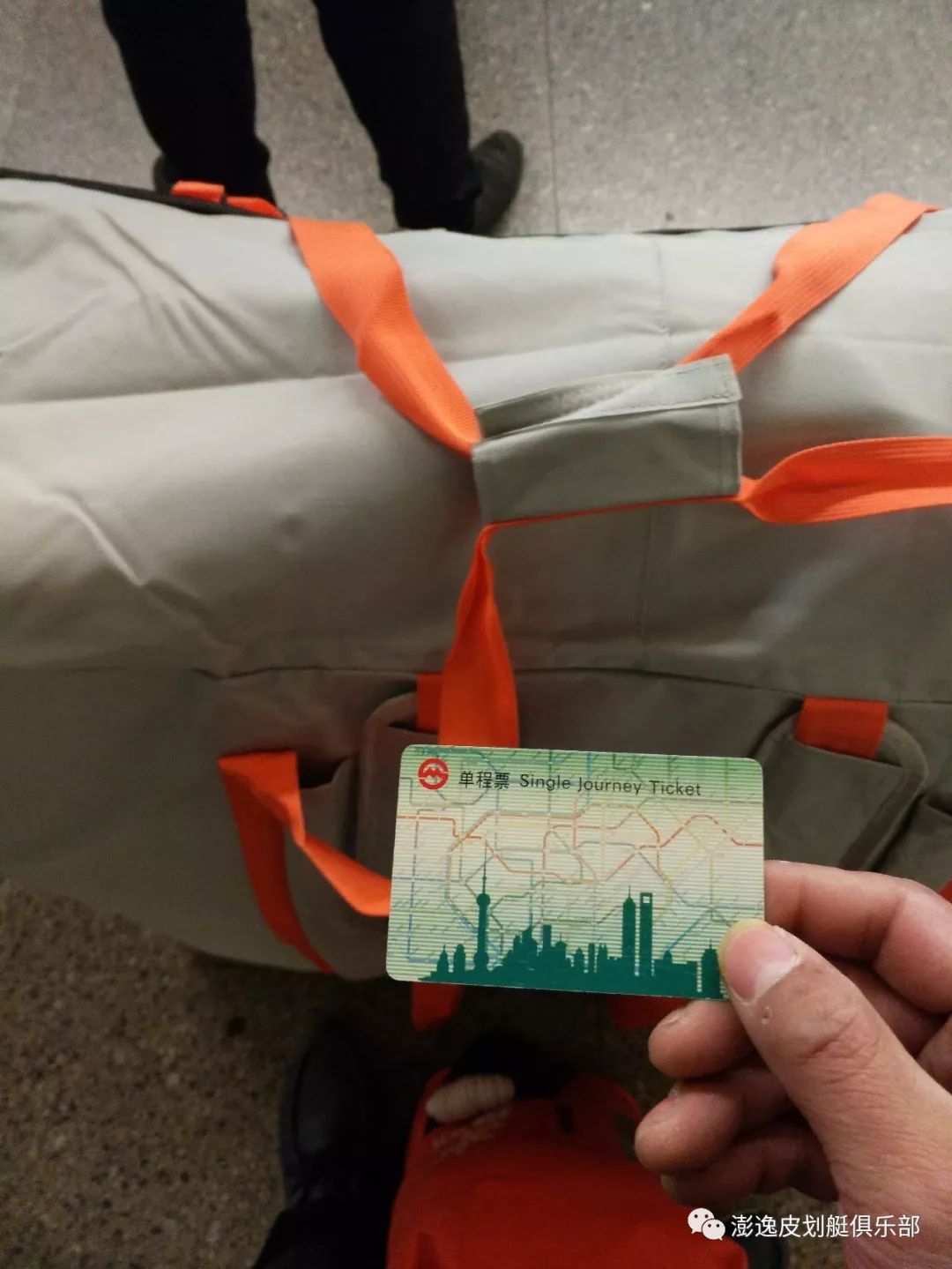 澎逸,彭逸,折疊皮划艇,折疊獨木舟,折疊海洋舟,折疊釣魚船,皮艇帆,海襪,船槳,海洋舟,皮划艇教學,皮划艇科技,皮划艇書籍,海洋舟探險,,海洋舟教學,折疊艇,折疊船