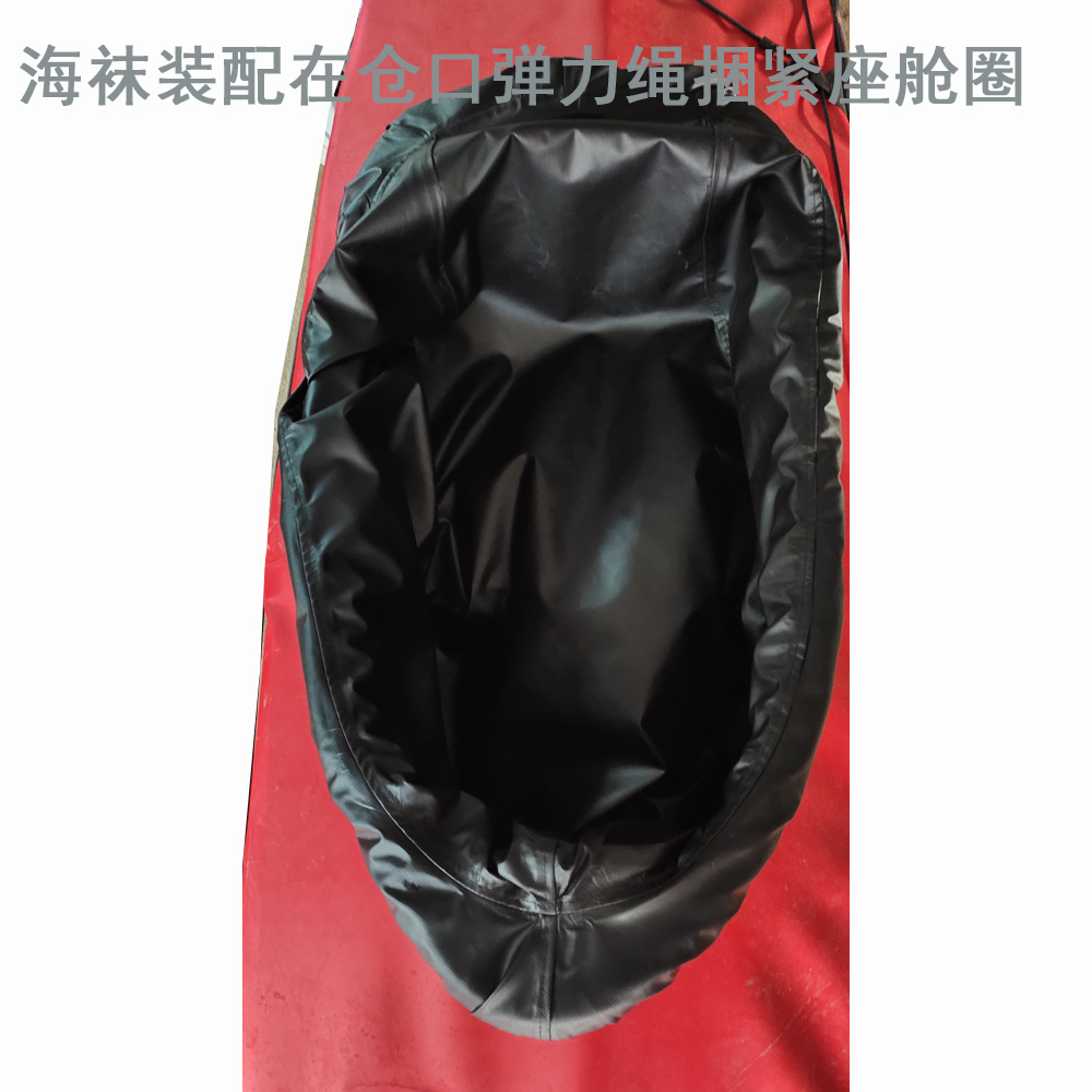 澎逸,彭逸,折叠蒙皮艇,折叠独木舟,折叠海洋舟,折叠钓鱼船,皮艇帆,海袜,船桨,海洋舟,皮划艇教学,皮划艇技术,海洋舟探险,