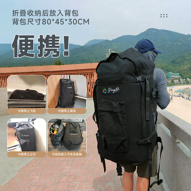 澎逸,彭逸,折りたたみカヌー,折りたたみカヌー,折りたたみカヌー,折りたたみボート,折りたたみ釣り船、カヌー帆、ハイソックス、パドル、海洋舟、カヌー教育,カヌー技術,カヌー書籍,海洋舟探検,海燕周教育,折りたたみボート,折りたたみボート