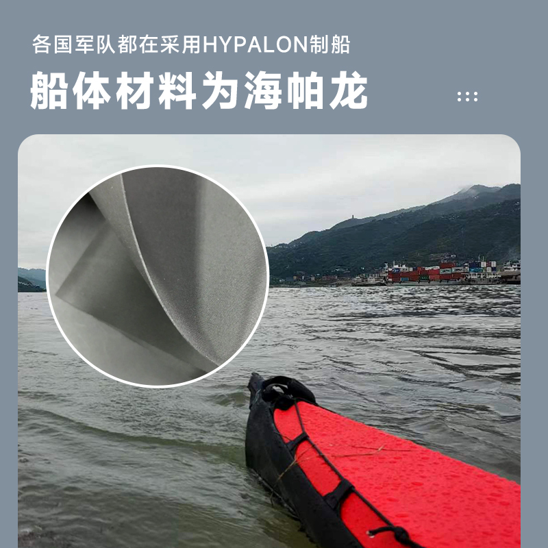 澎逸,彭逸,折りたたみカヌー,折りたたみカヌー,折りたたみカヌー,折りたたみボート,折りたたみ釣り船、カヌー帆、ハイソックス、パドル、海洋舟、カヌー教育,カヌー技術,カヌー書籍,海洋舟探検,海燕周教育,折りたたみボート,折りたたみボート