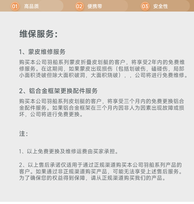 澎逸,彭逸,折叠皮划艇,折叠独木舟,折叠海洋舟,折叠钓鱼船,皮艇帆,海袜,船桨,海洋舟,皮划艇教学,皮划艇技术,皮划艇书籍,海洋舟探险,海燕周教学,折叠艇,折叠船